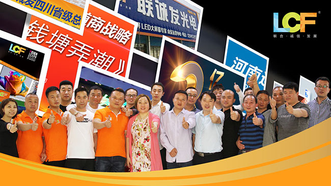 leyu.乐鱼：2018国内渠道市场精准布局，全年销售目标3亿！