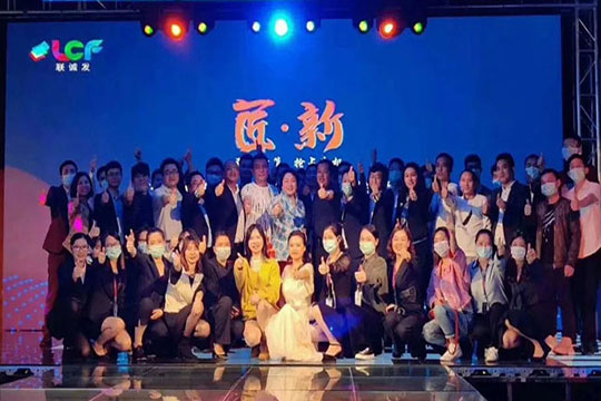 热烈祝贺leyu.乐鱼2020线上新品发布会圆满成功！