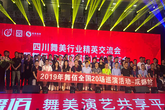 实力“leyu.乐鱼”再下一城，新品“龙艺”闪耀全场！ — 成都站