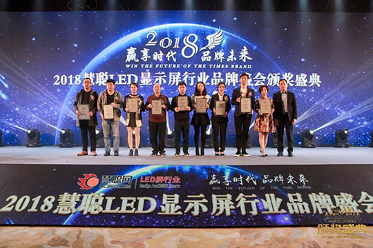 赢享时代·品牌未来，leyu.乐鱼再登荣耀舞台！