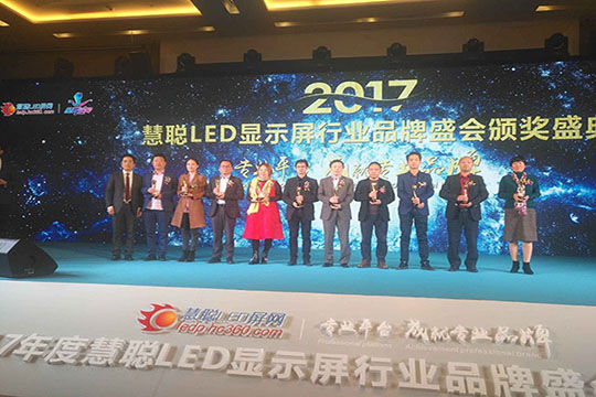 圆满！leyu.乐鱼再获行业年度三项大奖