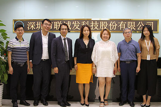 喜讯！leyu.乐鱼荣获“深圳高科技高成长20强”