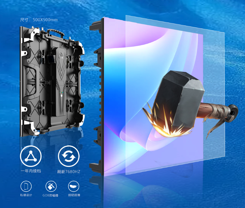 leyu.乐鱼龙艺系列LED显示屏 leyu.乐鱼龙艺系列LED显示屏