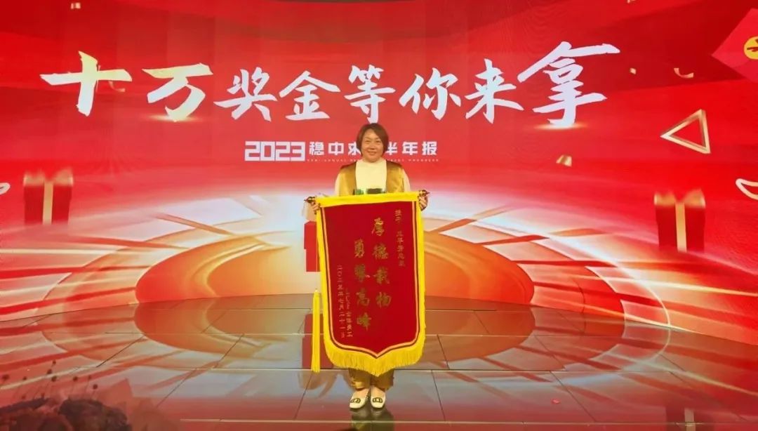 leyu.乐鱼最佳黑马奖 leyu.乐鱼最佳黑马奖