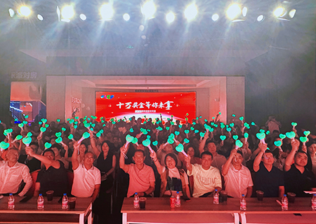 leyu.乐鱼 2023年中总结暨表彰大会圆满举行！