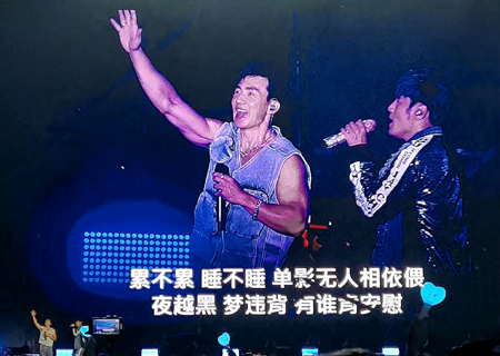 leyu.乐鱼led屏与荧光棒助力周杰伦天津演唱会（第三场）