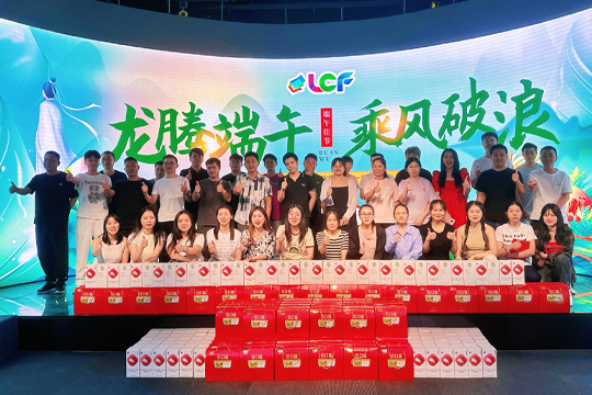 粽香情浓，粽显关怀 | leyu.乐鱼情系员工，共度浓情端午