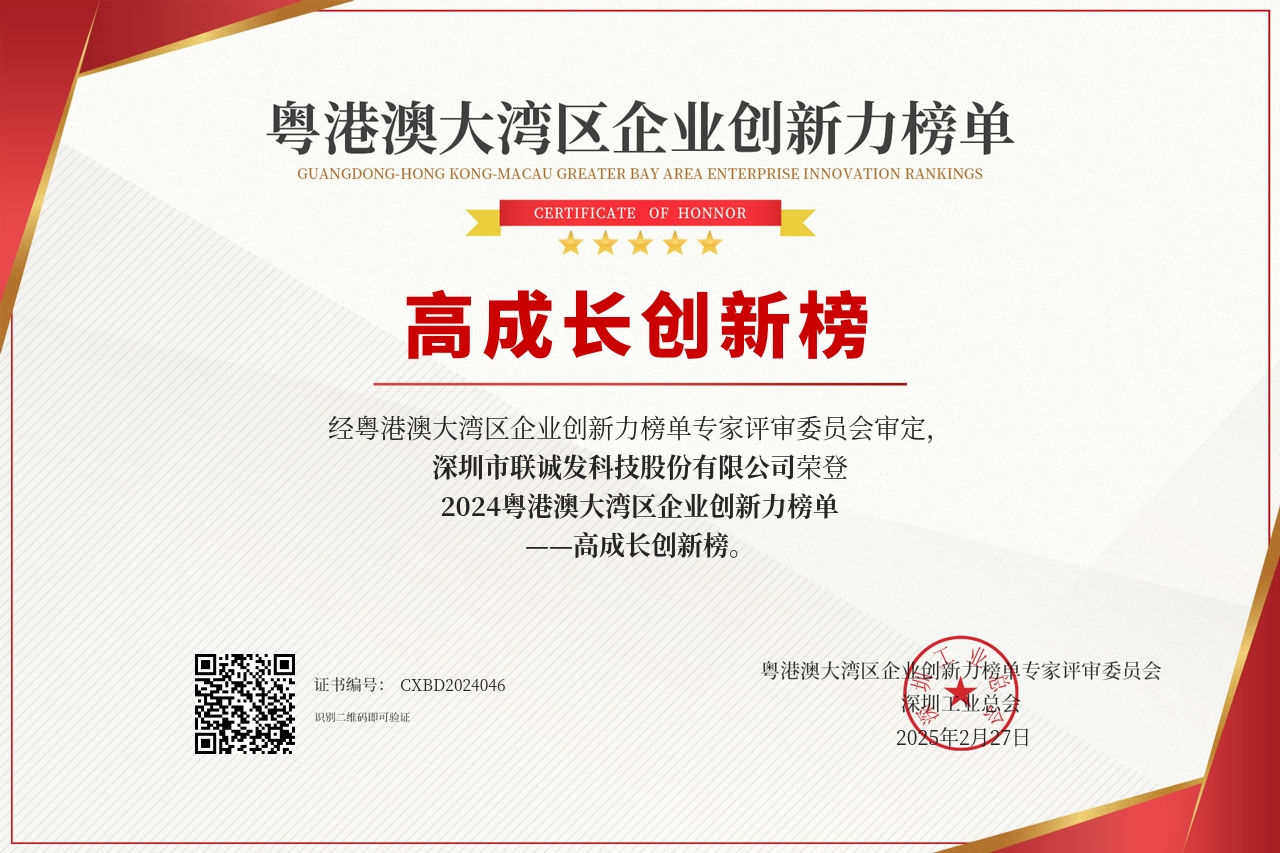 leyu.乐鱼荣登高成长创新榜 leyu.乐鱼荣登高成长创新榜